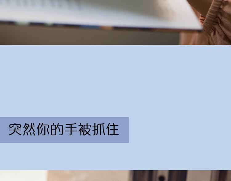 第4期《校园男友》6