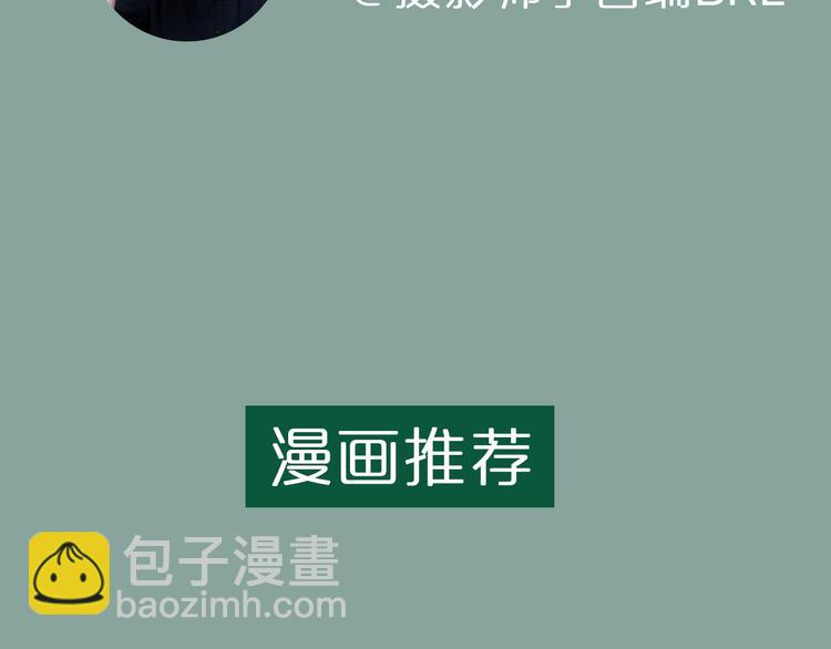第7期 《暖心男友》55
