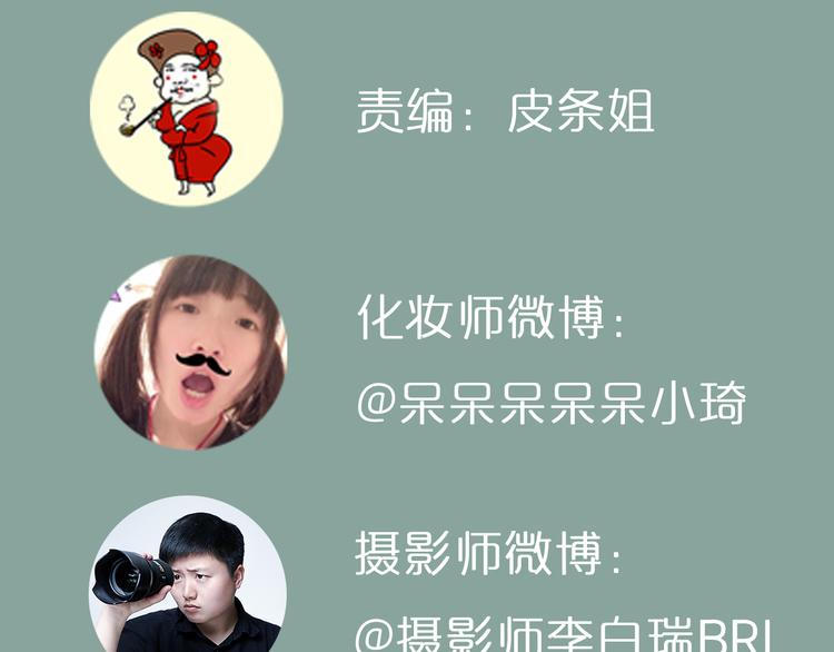 第7期 《暖心男友》54