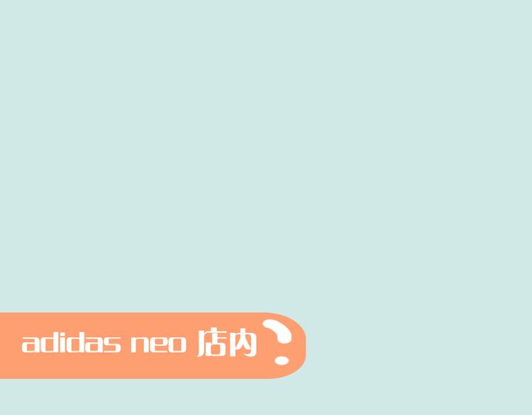 第11期 《潮型男友》45