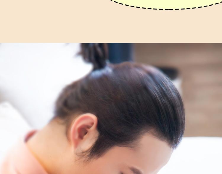 第3期《读心男友》52