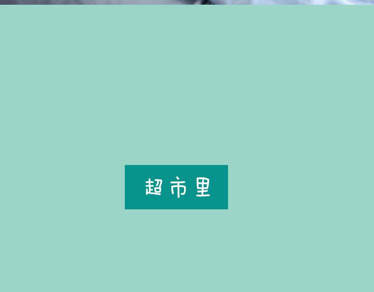 第9期 《元气男友》38