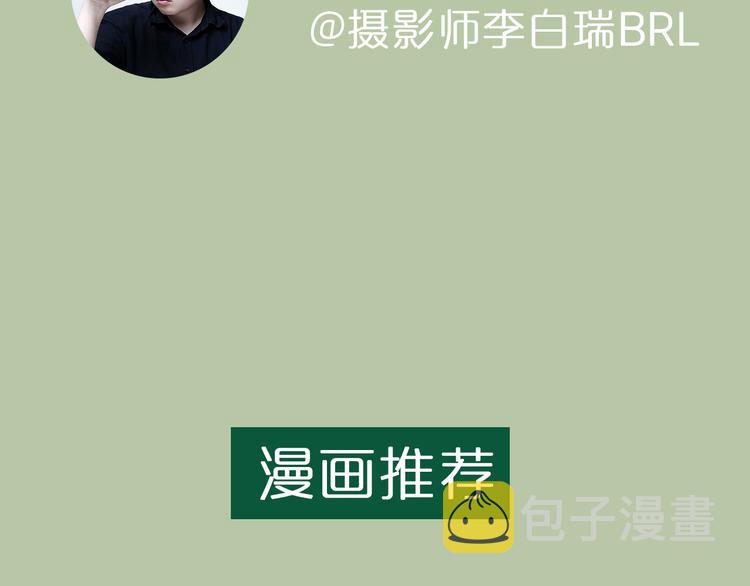第8期 《泡泡男友》60
