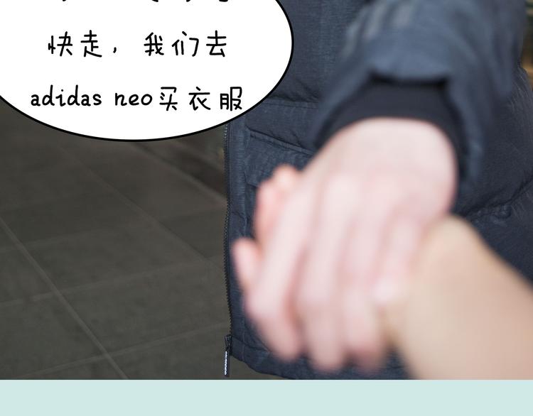 第11期 《潮型男友》44