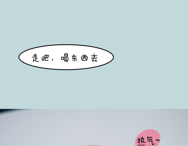 第10期 《射箭男友》48