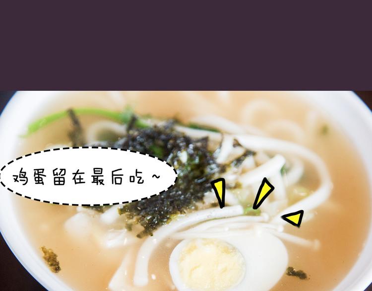 第6期 《雨后男友》29