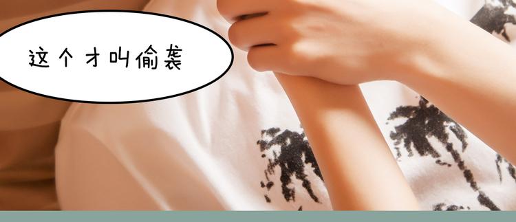 第7期 《暖心男友》19