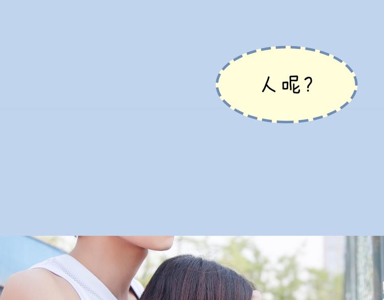 第4期《校园男友》40