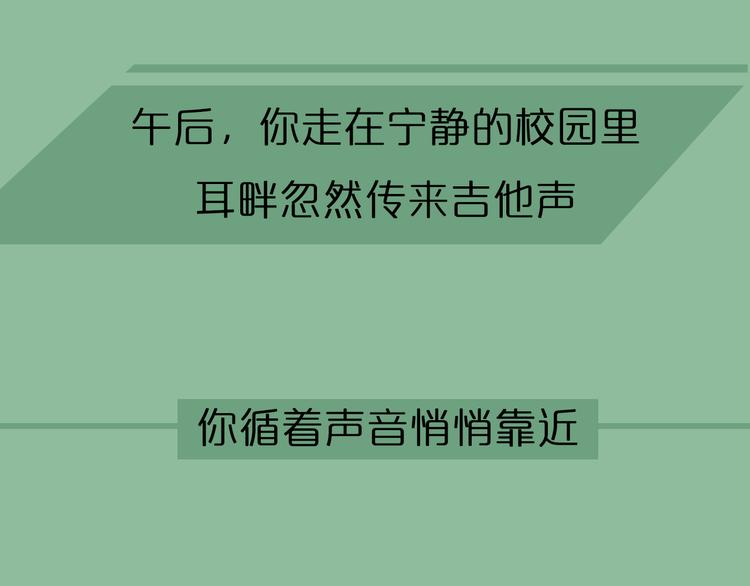 第1期《宠物男友》4