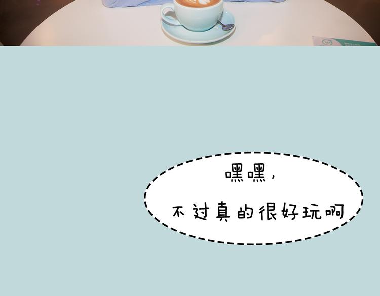 第10期 《射箭男友》52