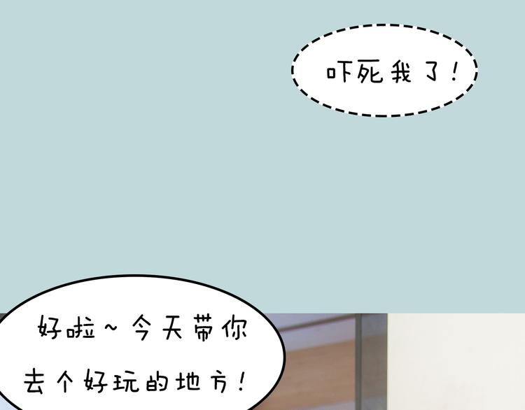 第10期 《射箭男友》8