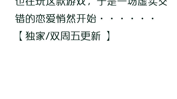 第10期 《射箭男友》62