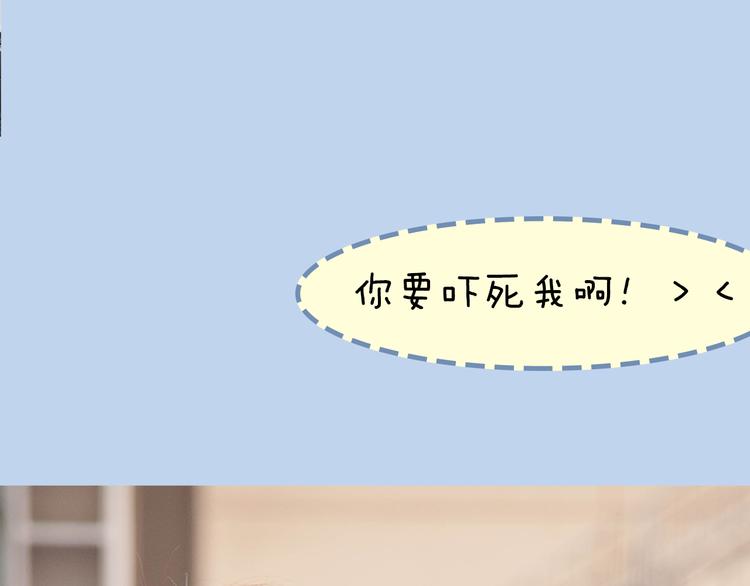 第4期《校园男友》12