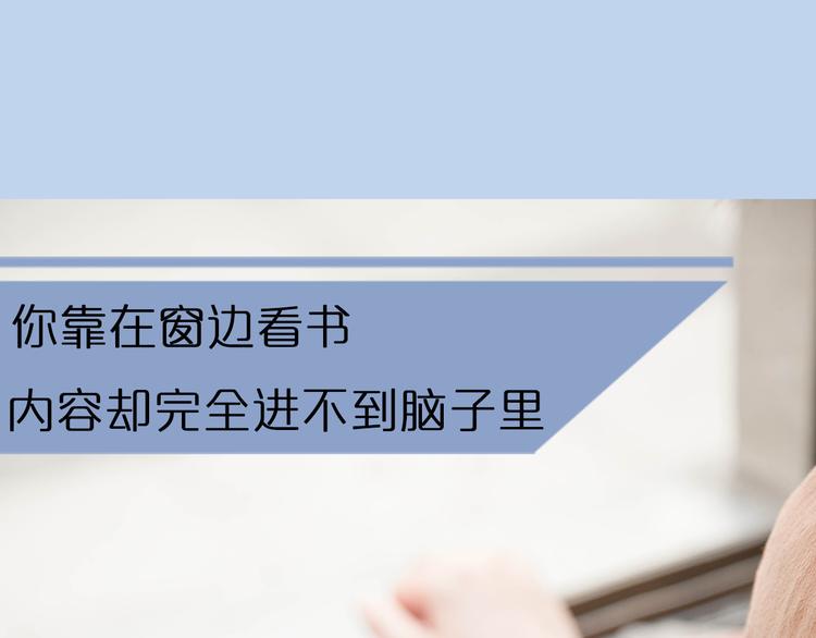 第4期《校园男友》4