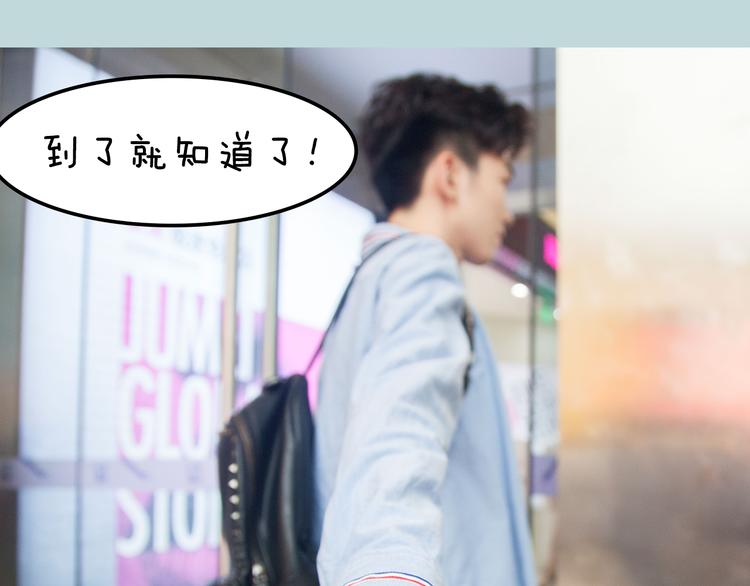 第10期 《射箭男友》12