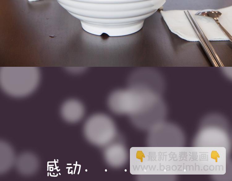 第6期 《雨后男友》39