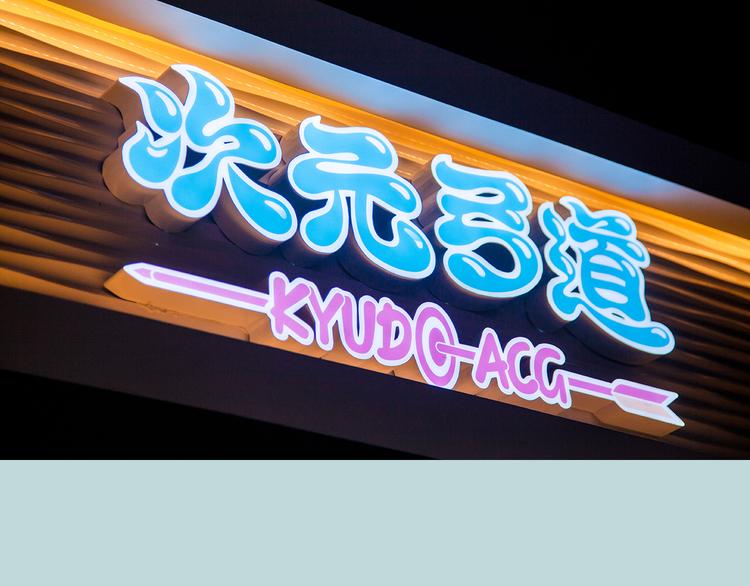 第10期 《射箭男友》15