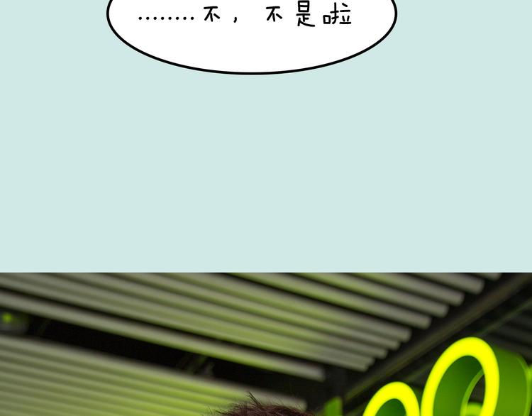 第11期 《潮型男友》41
