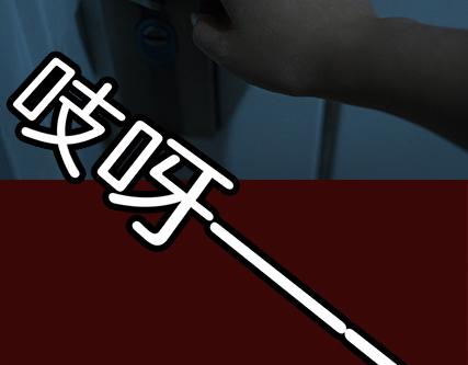 第2期《吸血男友》9