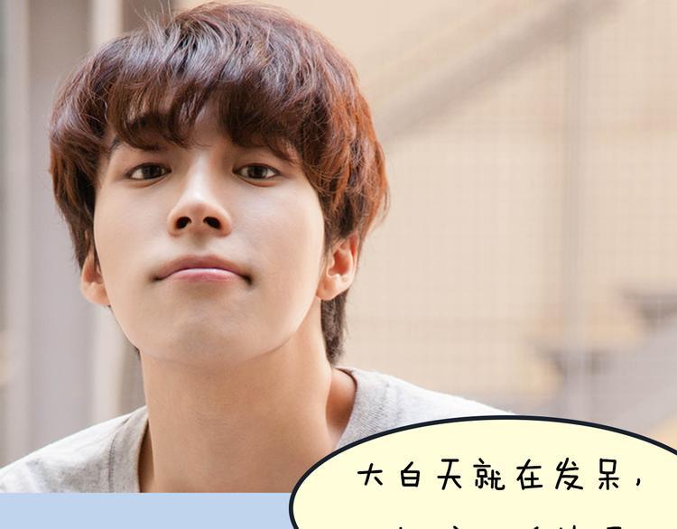第4期《校园男友》13
