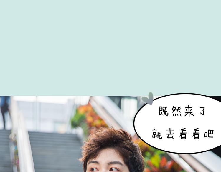 第11期 《潮型男友》19