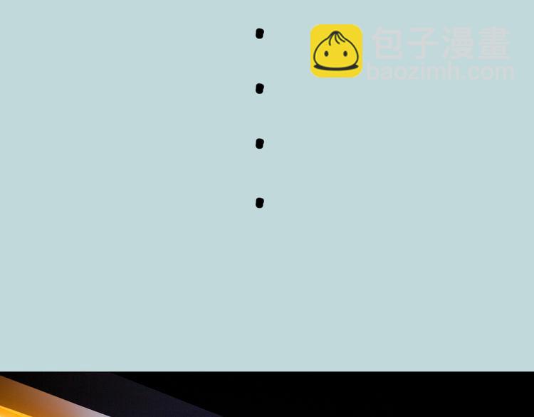 第10期 《射箭男友》14