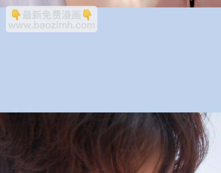 第4期《校园男友》50