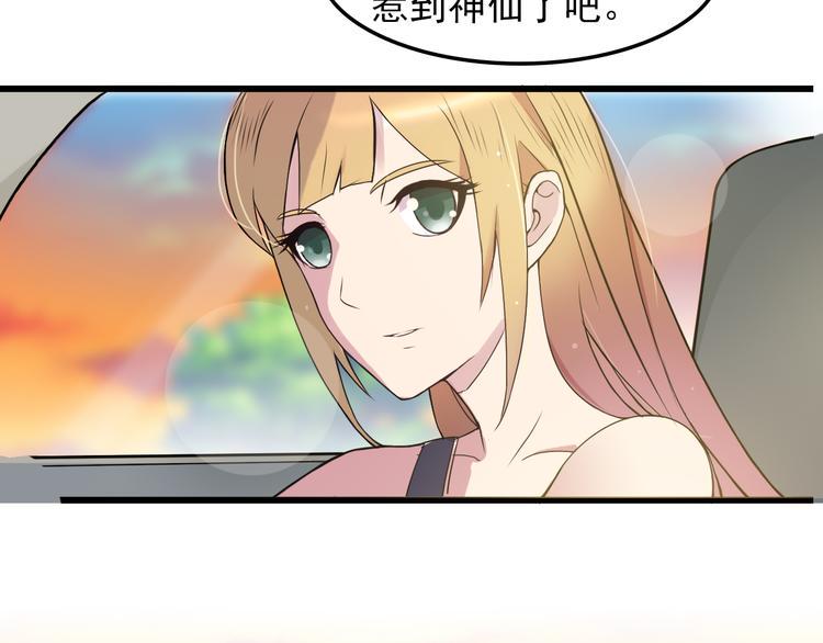 第3话 形迹可疑的人8