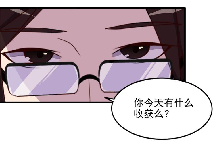 第5话 深院里的线索19