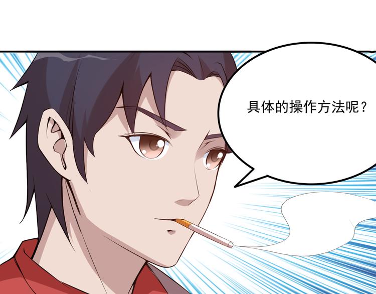 第10话 催眠24
