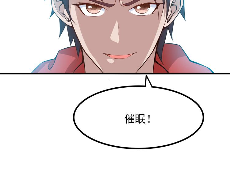 第9话 你是我的情人48