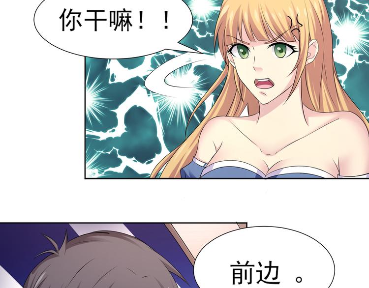 第11话 行凶17