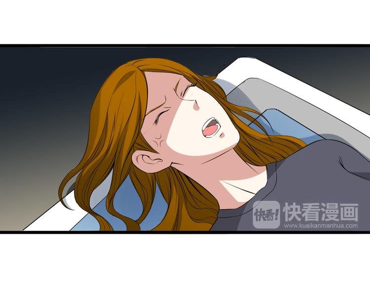 序章 夫妻双亡8