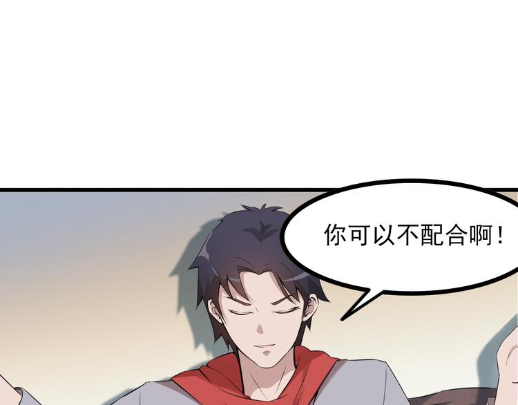 第9话 你是我的情人21