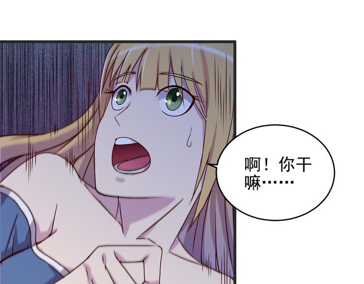 第4话 打胎的两人54
