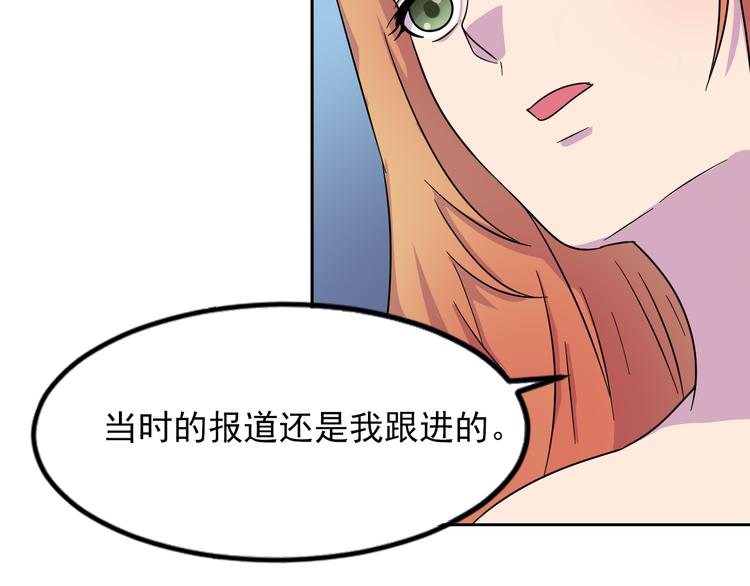 第7话 源头30