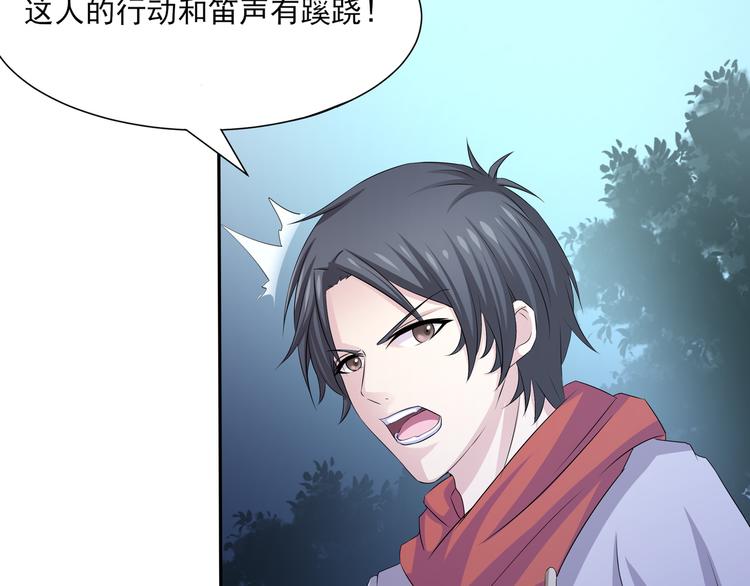 第11话 行凶40