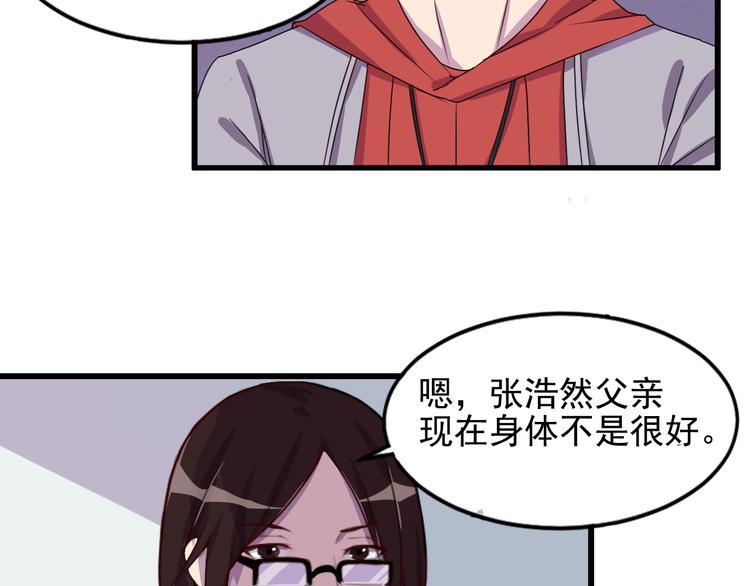 第5话 深院里的线索17