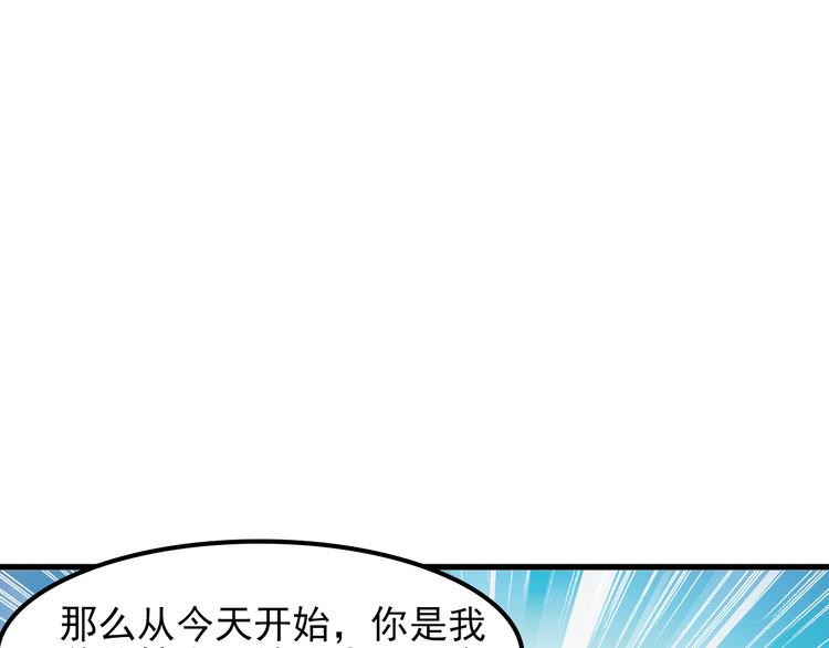 第9话 你是我的情人6