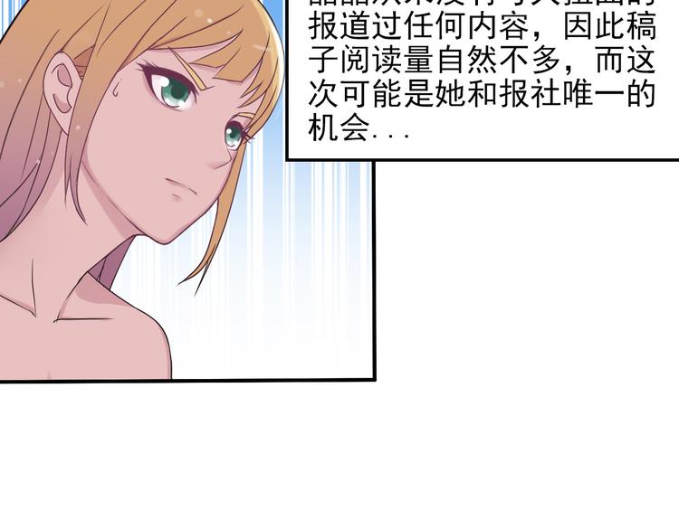 第2话 失踪儿童案36