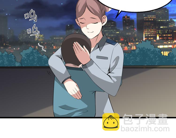 序章 夫妻双亡26
