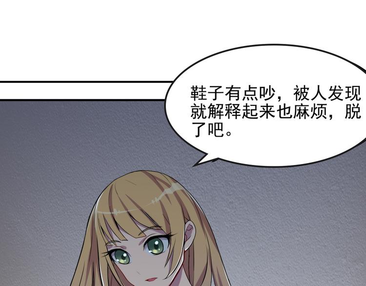 第4话 打胎的两人18