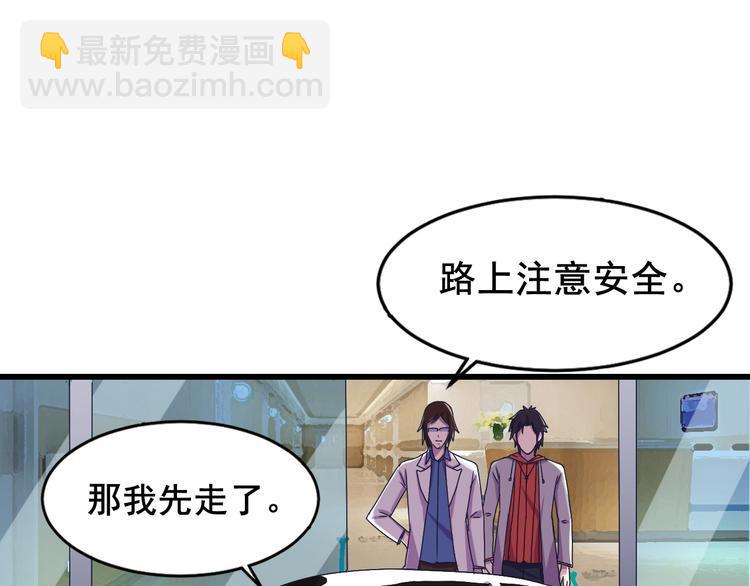 第5话 深院里的线索10