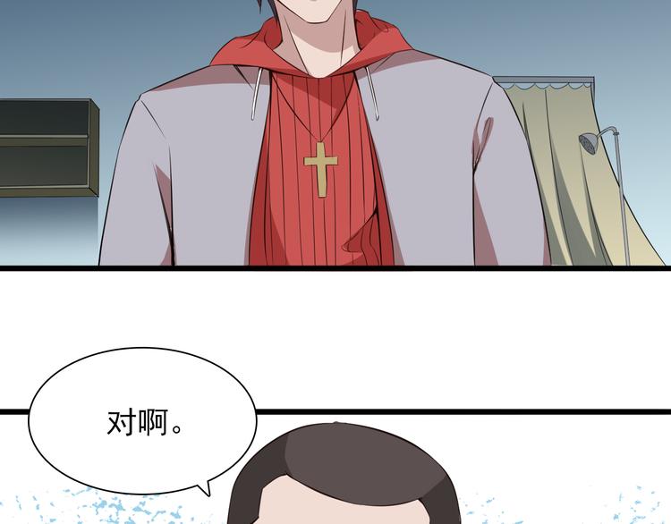 第1话 诡异的照片3