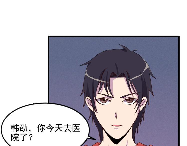 第5话 深院里的线索16