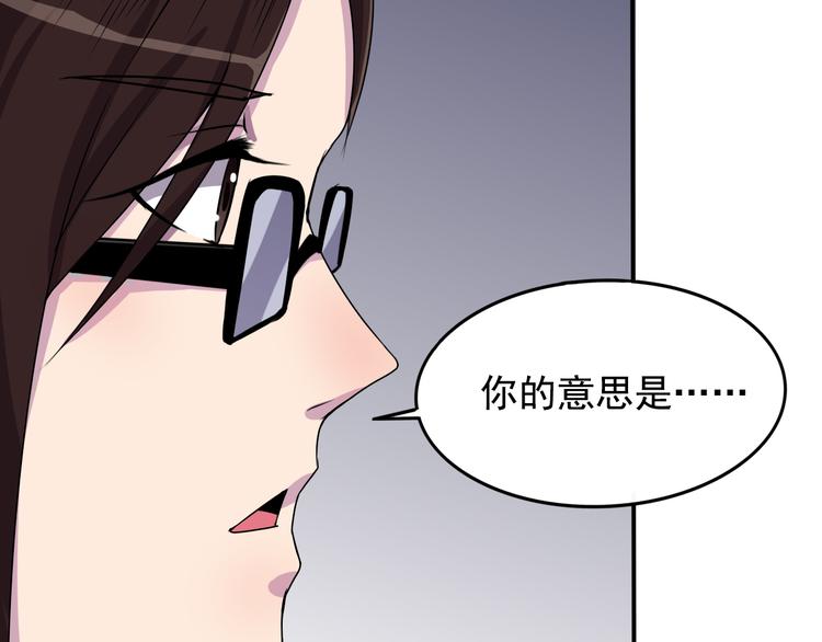 第5话 深院里的线索36