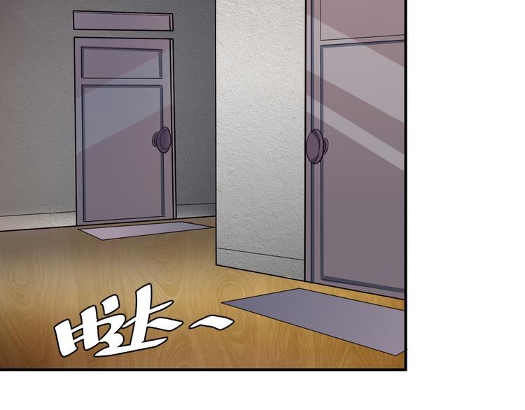 第4话 打胎的两人16