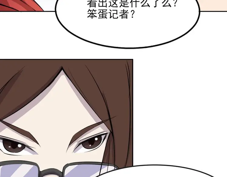 第7话 源头9