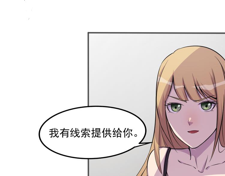 第6话 伺机逃跑40
