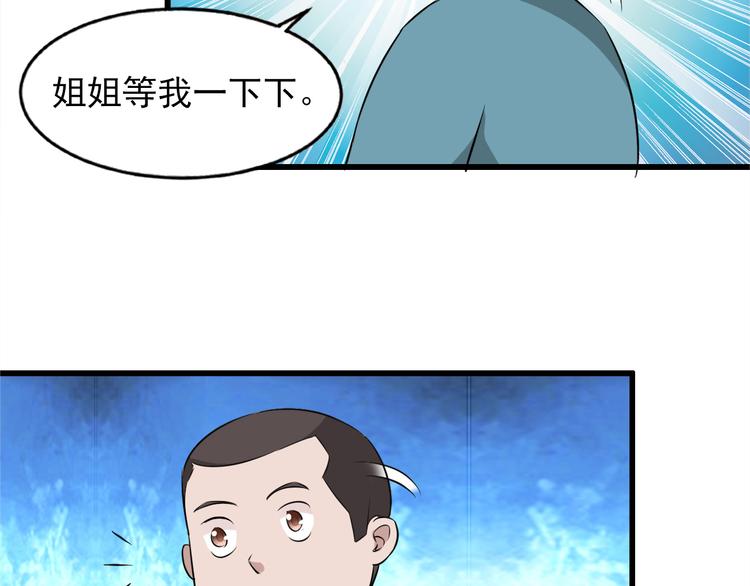 第1话 诡异的照片19